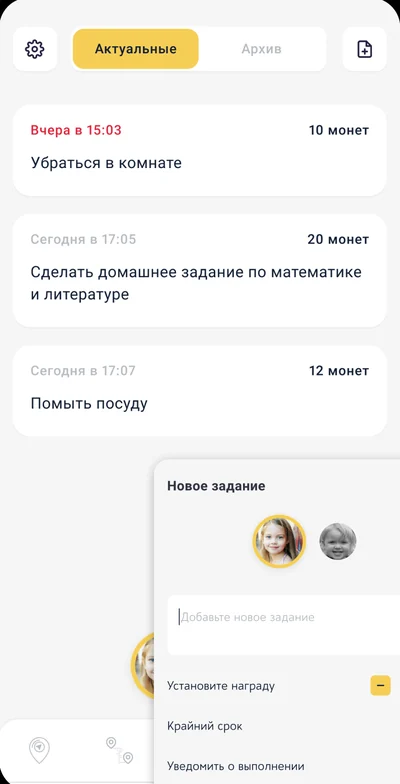 Geopapa app screen showing tasks with rewards